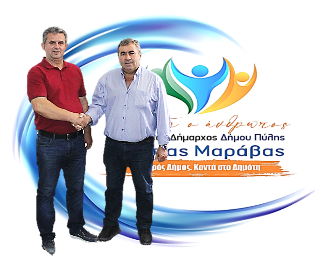 Νέα υποψηφιότητα με τον συνδυασμό «ΠΡΩΤΑ Ο ΑΝΘΡΩΠΟΣ»