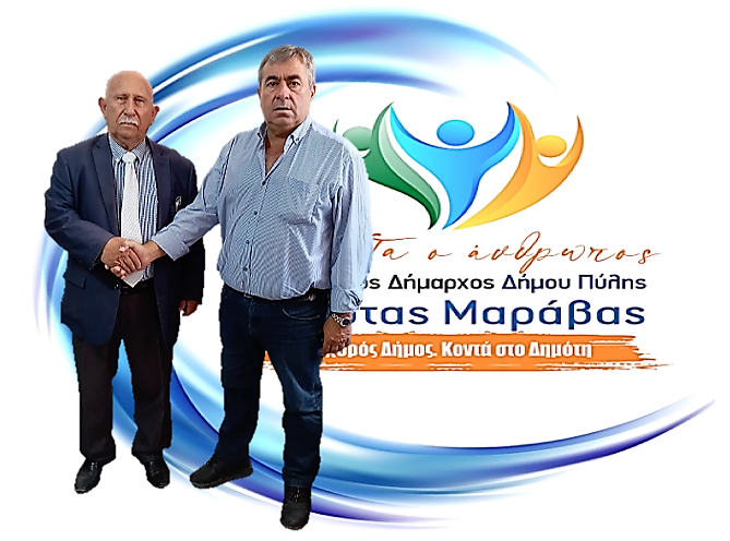Νέα υποψηφιότητα για το συνδυασμό «ΠΡΩΤΑ Ο ΑΝΘΡΩΠΟΣ»