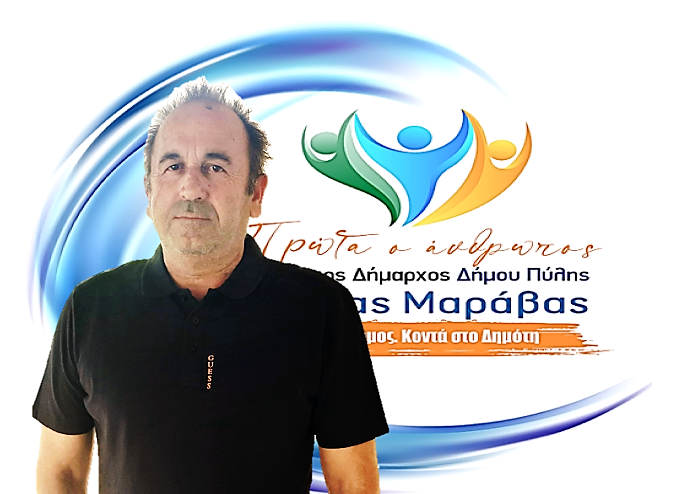 Ο Χρήστος Μπακάλης αποφάσισε … «ΠΡΩΤΑ Ο ΑΝΘΡΩΠΟΣ»