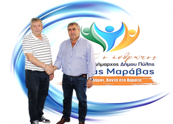 Νέα υποψηφιότητα για  τον συνδυασμό «ΠΡΩΤΑ Ο ΑΝΘΡΩΠΟΣ»