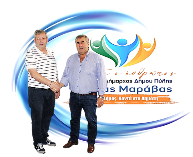 Νέα υποψηφιότητα για  τον συνδυασμό «ΠΡΩΤΑ Ο ΑΝΘΡΩΠΟΣ»