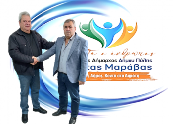 Ο Κωνσταντίνος Πάνος δηλώνει «ΠΡΩΤΑ Ο ΑΝΘΡΩΠΟΣ»