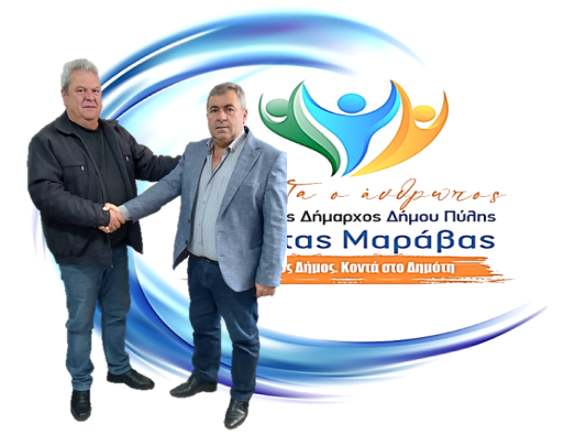 Ο Κωνσταντίνος Πάνος δηλώνει «ΠΡΩΤΑ Ο ΑΝΘΡΩΠΟΣ»