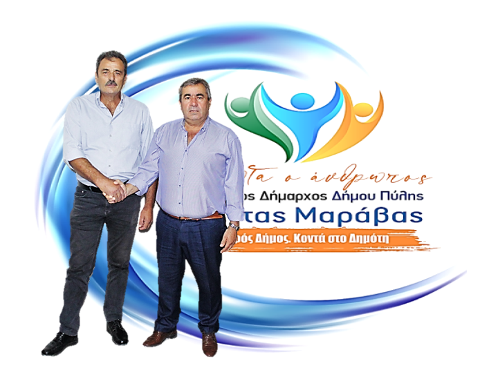Νέα υποψηφιότητα για τον συνδυασμό «ΠΡΩΤΑ Ο ΑΝΘΡΩΠΟΣ»