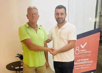 Δήλωση υποψηφιότητας του Νικολάου Πρεμέτη και ανακοίνωση στήριξης στον Λευτέρη Αβραμόπουλο