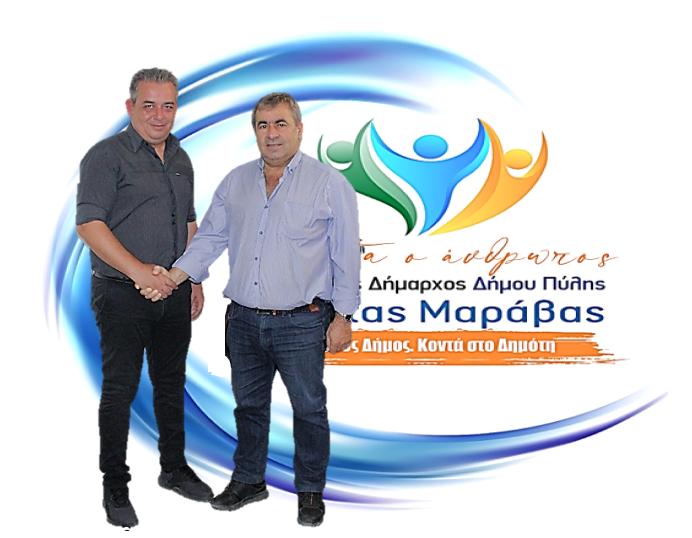 Νέα υποψηφιότητα για τον συνδυασμό «ΠΡΩΤΑ Ο ΑΝΘΡΩΠΟΣ»