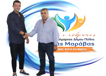 Νέα υποψηφιότητα με τον συνδυασμό «ΠΡΩΤΑ Ο ΑΝΘΡΩΠΟΣ»