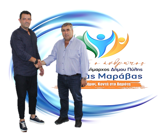 Νέα υποψηφιότητα με τον συνδυασμό «ΠΡΩΤΑ Ο ΑΝΘΡΩΠΟΣ»