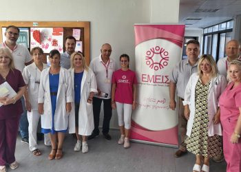 Έναρξη δωρεάν μαστολογικού ελέγχου στο Κ.Υ. Πύλης.