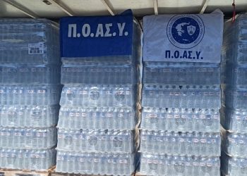 Στο νομό Τρικάλων η βοήθεια της Πανελλήνιας Ομοσπονδίας Αστυνομικών Υπαλλήλων