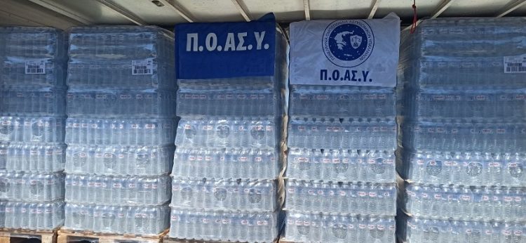 Στο νομό Τρικάλων η βοήθεια της Πανελλήνιας Ομοσπονδίας Αστυνομικών Υπαλλήλων