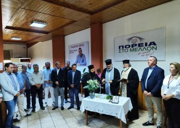 Αγιασμός στο εκλογικό κέντρο του συνδυασμού “Πορεία στο Μέλλον” στην Πύλη