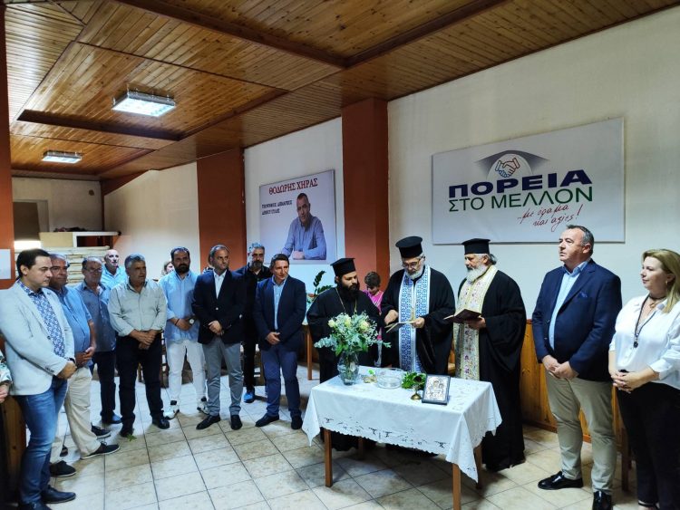 Αγιασμός στο εκλογικό κέντρο του συνδυασμού “Πορεία στο Μέλλον” στην Πύλη