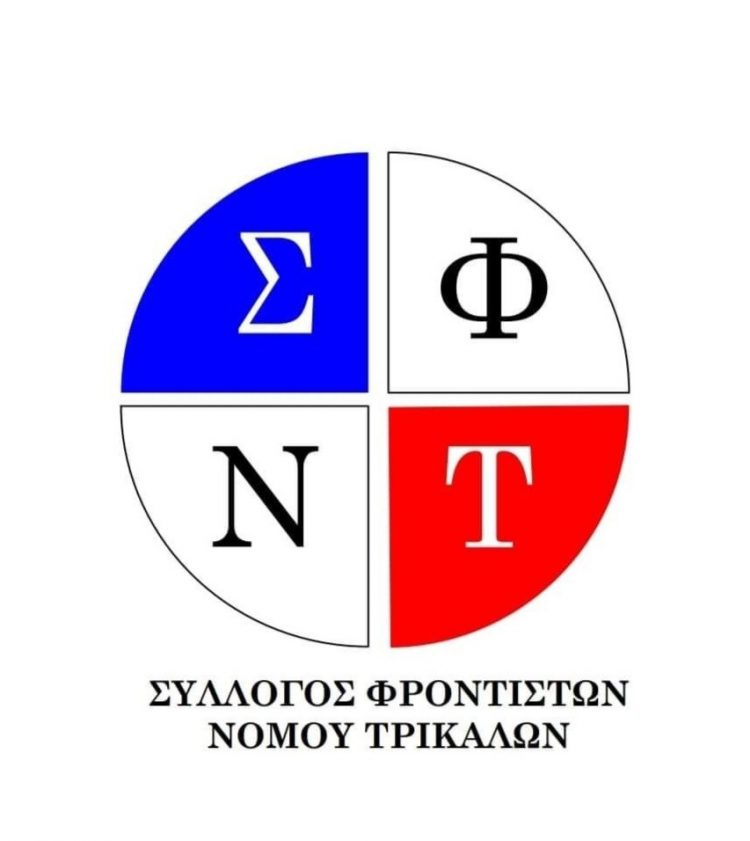 Κλειστά τα φροντιστήρια και σήμερα Παρασκευή 8/9