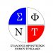 Κλειστά τα φροντιστήρια και σήμερα Παρασκευή 8/9