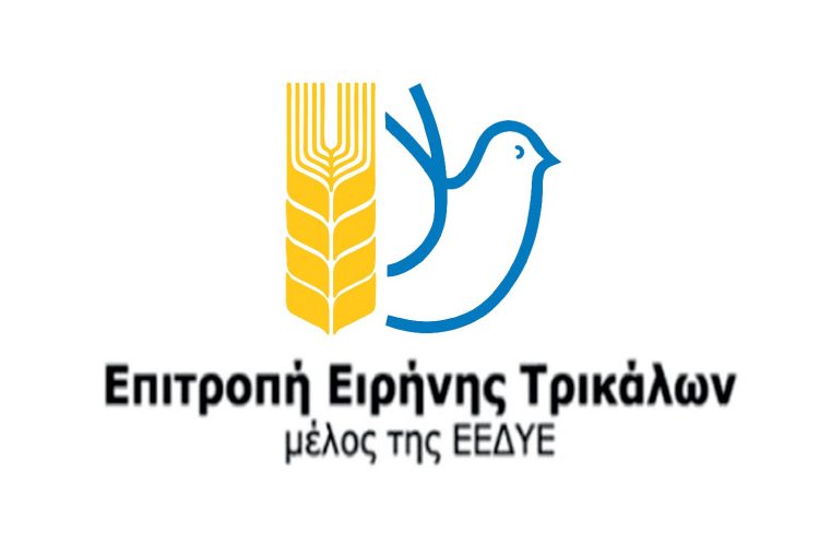Η κλήρωση για τη Λαχειοφόρο Αγορά της Επιτροπής Ειρήνης