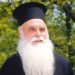 Εκοιμήθη ο Πρωτοπρεσβύτερος Απόστολος Καμπλιώνης
