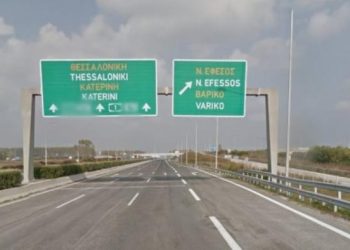 Στην κυκλοφορία το τμήμα της Π.Ε.Ο. Λάρισας – Θεσσαλονίκης