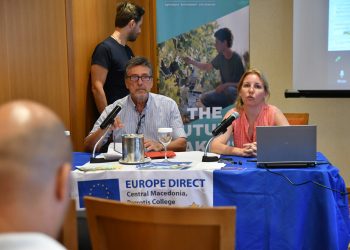 Εκδήλωση: «Δεξιότητες για τη σύγχρονη εποχή»