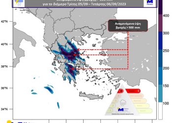 Συνεχίζεται με μεγάλη ένταση η κακοκαιρία Daniel – Τα Τρίκαλα στο χάρτη με τα μεγαλύτερα ύψη βροχής το διήμερο Τρίτης και Τετάρτης
