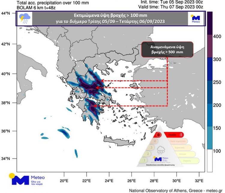 Συνεχίζεται με μεγάλη ένταση η κακοκαιρία Daniel – Τα Τρίκαλα στο χάρτη με τα μεγαλύτερα ύψη βροχής το διήμερο Τρίτης και Τετάρτης