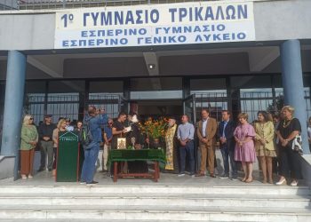 Σε τέσσερα σχολεία για τον Αγιασμό ο Διευθυντής της Δ.Δ.Ε. Τρικάλων
