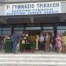 Σε τέσσερα σχολεία για τον Αγιασμό ο Διευθυντής της Δ.Δ.Ε. Τρικάλων
