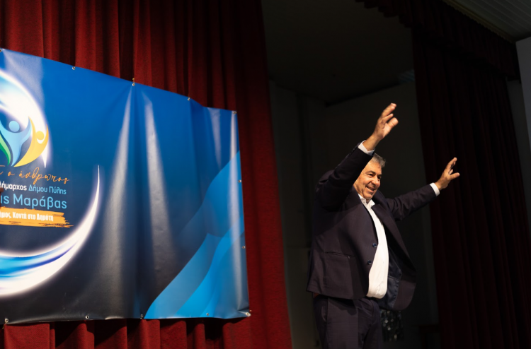 Δυναμικό ξεκίνημα του Κώστα Μαράβα