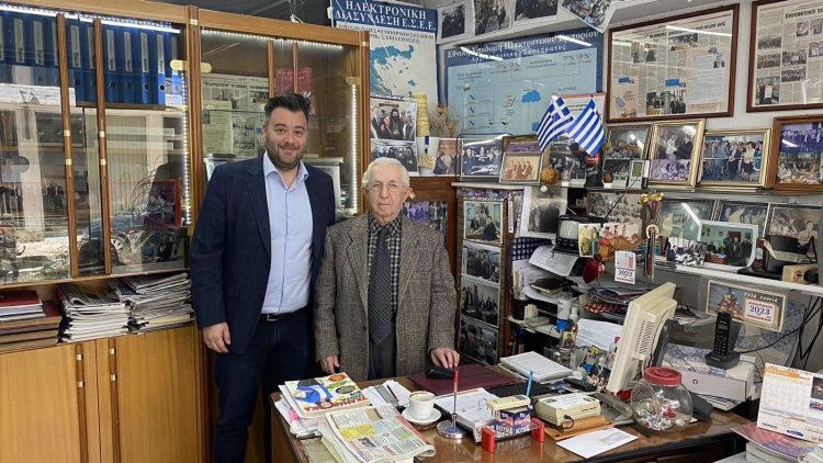 Συλλυπητήριο μήνυμα