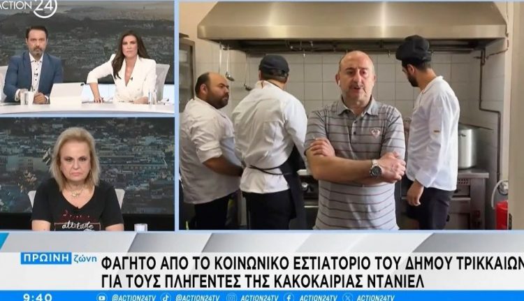 Το κοινωνικό έργο του Δήμου Τρικκαίων στο Action24