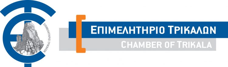 ΕΠΙΜΕΛΗΤΗΡΙΟ ΤΡΙΚΑΛΩΝ -Οδηγίες για τη διαδικασία αποζημιώσεων για τις πληγείσες επιχειρήσεις και επαγγελματίες