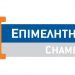 ΕΠΙΜΕΛΗΤΗΡΙΟ ΤΡΙΚΑΛΩΝ -Οδηγίες για τη διαδικασία αποζημιώσεων για τις πληγείσες επιχειρήσεις και επαγγελματίες
