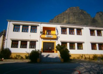 Πρόγραμμα Αγιασμών Σχολείων Δήμου Μετεώρων
