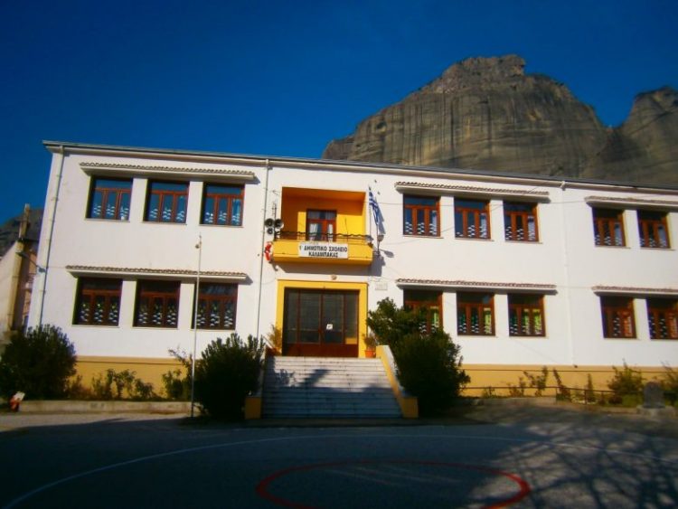 Πρόγραμμα Αγιασμών Σχολείων Δήμου Μετεώρων