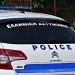 Ιωάννινα: Ελεύθερος με περιοριστικούς όρους ο 71χρονος που σκότωσε τον διαρρήκτη που εισέβαλε σπίτι