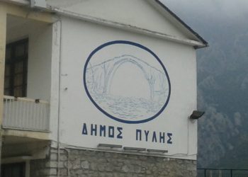 Καταγραφή ζημιών στον Δήμο Πύλης