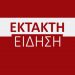 Πνίγεται η Φαρκαδόνα