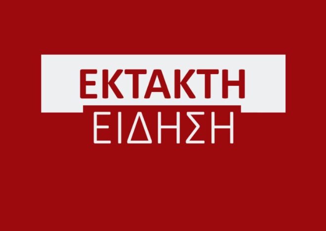 Πνίγεται η Φαρκαδόνα