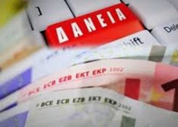 Δωρεάν Υποστήριξη ρύθμισης δανείων στους πληγέντες της Θεσσαλίας από την ΕΕΚΕ