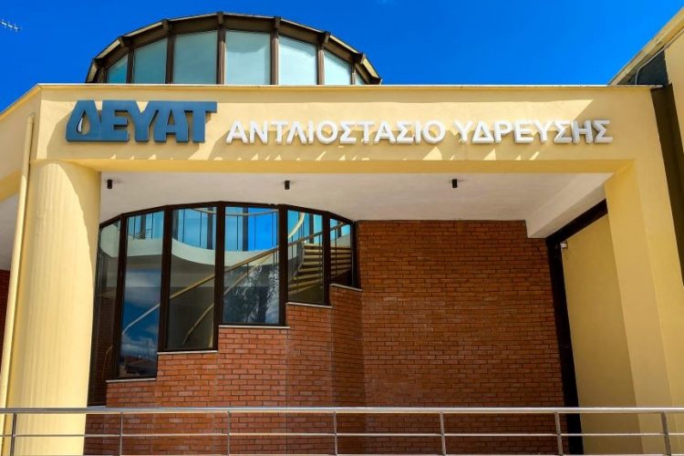 Πόσιμο το νερό λέει η  ΔΕΥΑΤ