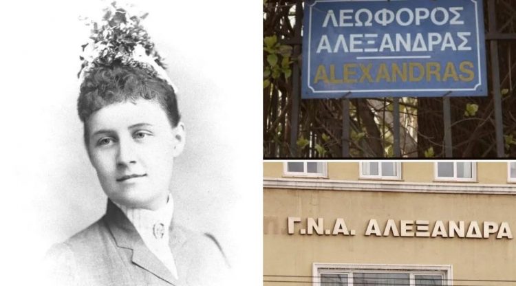 Ποια ήταν η πριγκίπισσα Αλεξάνδρα που έδωσε το όνομά της στη Λεωφόρο. Πέθανε σε ηλικία 21 ετών πάνω στη γέννα. Το παιδί επέζησε και δολοφόνησε τον Ρασπούτιν