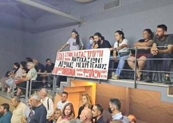 Δημοτικό Συμβούλιο: Αναβλήθηκε η συζήτηση της δημιουργίας φωτοβολταϊκού πάρκου σε 8 χωριά του Δήμου Τρικκαίων
