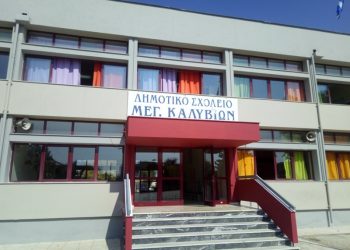 Πρόνοια του Δ. Τρικκαίων και αίτημα για σχολικά γεύματα στους μαθητές των Μ. Καλυβίων