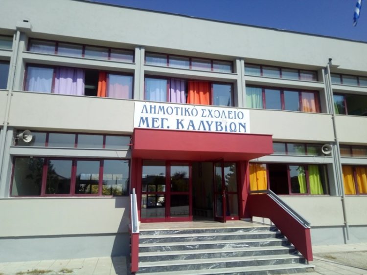 Πρόνοια του Δ. Τρικκαίων και αίτημα για σχολικά γεύματα στους μαθητές των Μ. Καλυβίων