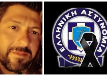 Θρήνος: Πέθανε 40χρονος αστυνομικός που υπηρετούσε στο Τμήμα Δίωξης Ναρκωτικών Ν/Α