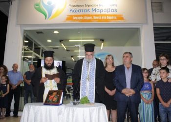 Ο Αγιασμός στο Εκλογικό Κέντρο του Κώστα Μαράβα  στην Πύλη 