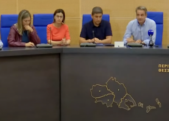 Μέτρα στήριξης για τους πληγέντες ανακοίνωσε ο Μητσοτάκης-Ανοίγει αύριο η πλατφόρμα για αποζημιώσεις – Τα μέτρα στήριξης