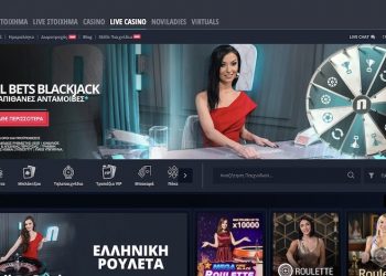 Γιατί τα ιντερνετικά καζίνο προσφέρουν χιλιάδες διαφορετικά παιχνίδια;