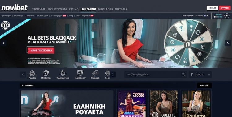 Γιατί τα ιντερνετικά καζίνο προσφέρουν χιλιάδες διαφορετικά παιχνίδια;