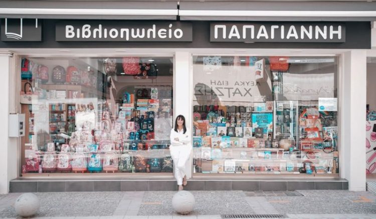 Επιστροφή στο σχολείο με απίθανα σχολικά από το Βιβλιοπωλείο Παπαγιάννη